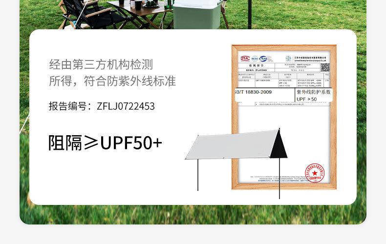 详情-14.jpg?x-oss-process=image/format,png