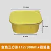 Caja de Papel de Aluminio para Carne de Res Estofada de 0.1 kg Caja de Papel de Aluminio con Carne de Res Deshebrada a Mano Engrosada, Endurecida, Resistente a Altas Temperaturas y Sellable Caja de Papel de Aluminio