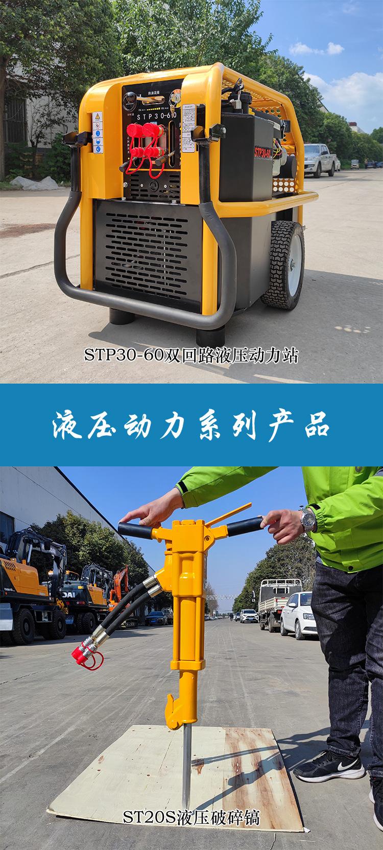 阿里液压动力站_04