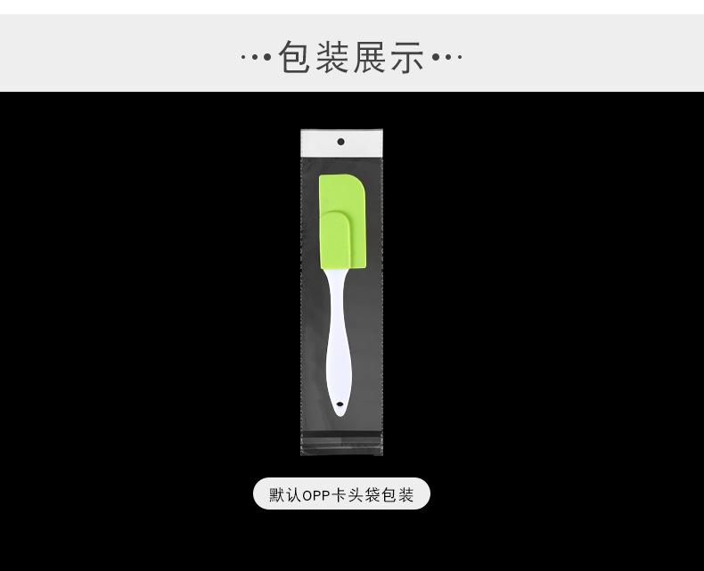 硅胶分体刮刀【集合链接】详情页_14.jpg