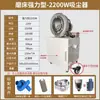 Amoladora de Superficie de Alto Voltaje 1500W 618 Recolector de Polvo, Caja de Recolección de Polvo Universal para Materiales de Desecho Molinos Industriales