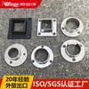 Fijaciones Personalizadas para Tubo Cuadrado de Acero Inoxidable 304/316, Base de Fijación con Brida para Tubo Redondo de Columna de Barandal de Escalera