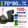 Bolsas de basura comerciales gruesas de gran tamaño en rollo disponibles en stock para saneamiento, catering, administración de propiedades, hoteles y casas de huéspedes, bolsas de plástico negras de boca plana