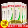 Fideos de Alta Proteína Jinshahe 100g*25 Bolsas Sabor Original Fideos de Huevo Paquete de 2.5kg Fideos Secos Fideos Largos (