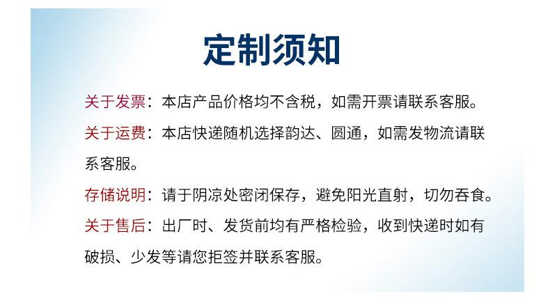 定制详情_07