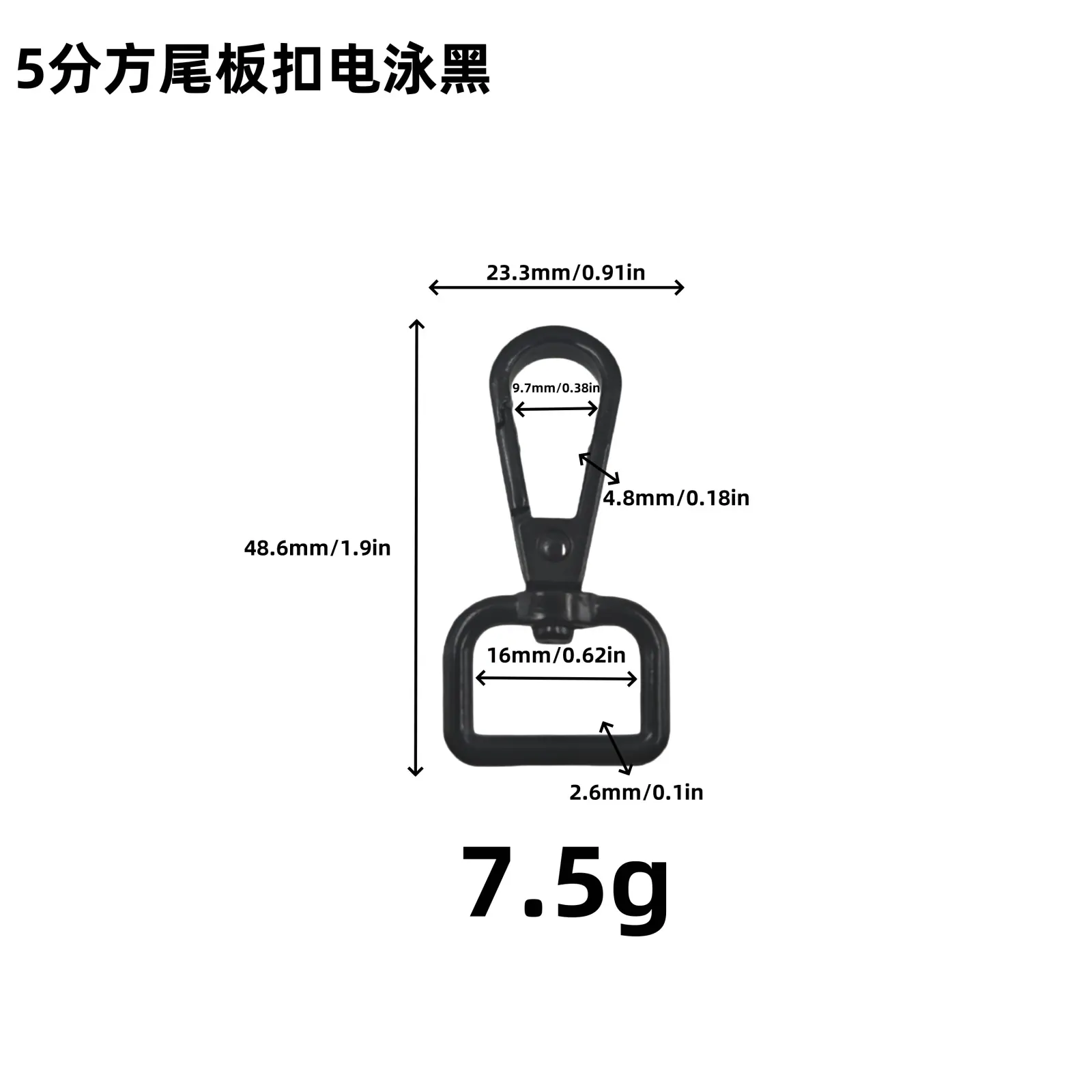 锌合金钩扣狗扣方尾板扣