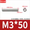 Tuerca cilíndrica extendida de doble cabeza de aleación de aluminio Columna redonda de aluminio Varilla de tracción Columna superior conectada a varilla larga M2.5M3M4M5M6M8