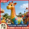 Instalación de Jirafa Impresa en 3D Parque para Padres e Hijos Paisajismo Parque Infantil Interior Paisajismo Exterior Escultura Adorno Personalizado