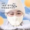 Máscara de Ciclismo Quente e à Prova de Frio de Inverno Máscara Facial de Cobertura Total à Prova de Vento para Mulheres Proteção Facial para Veículos Elétricos Proteção Facial para Ciclismo Masculino