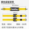 Correa para tabla de paddle KOETSU D09 con hebilla reforzada, correa para el hombro ajustable para SUP, surf y paddleboard
