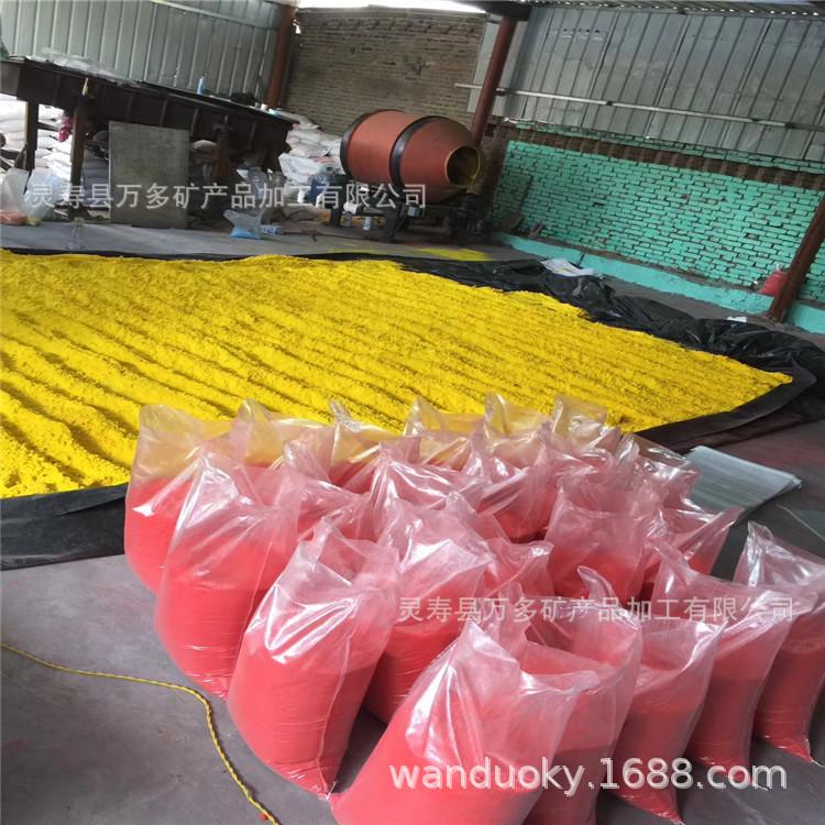 mmexport1528529955820