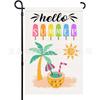 Bandera de jardín de vacaciones de verano en la playa bandera de lino paleta sandía fiesta en la piscina al aire libre venta caliente transfronteriza amazon