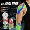 Cinta muscular para atletas, vendaje especializado para esguinces, cinta para tendón de Aquiles, cinta autoadhesiva, cinta kinesiológica para baloncesto y bádminton