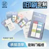 Producto Nuevo de Fábrica: Notas Adhesivas Divididas Simples con Escritura Suave y Fuerte Adhesión para Estudio, Documentos de Oficina y Notas de Recado