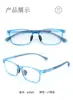 Marco Cuadrado Cómodo de TR90 Almohadillas Nasales de Silicona para Niños, Adolescentes y Estudiantes Monturas de Gafas Ultraligeras Multicolor al por Mayor