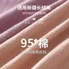 Ropa interior de algodón de cintura alta para mujer talla grande, algodón antibacteriano, cintura media-alta, para chica rellenita, mamá de mediana edad, calzones de alta calidad