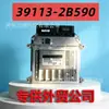 Adecuado para Computadora Electrónica de Control de Motor de Coche Moderno Unidad de Control Electrónico 39113-2B590 0355Ecu