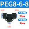 Tubería de Aire Neumática Pc4-M5 Codo Pl6-01 Conector Rápido Pu Pype Pb8-02/10-03/12-04