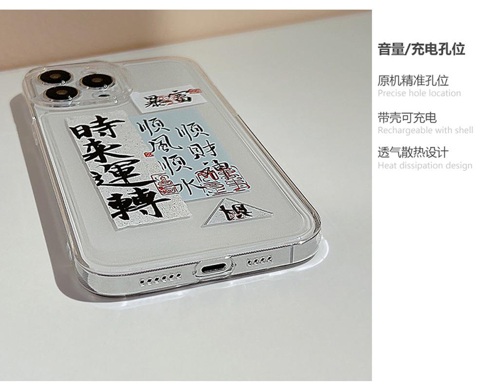 时来运转_04.jpg