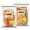 Tiras de calamar natural 75g rodajas de pescado a la parrilla 50g snacks de mariscos productos secos instantáneo casual snacks de carne al por mayor