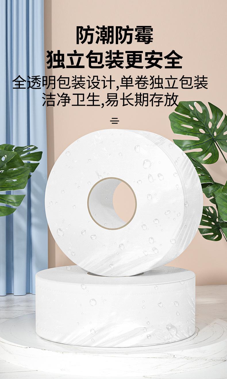 大盘纸_08