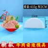 Molde em Forma de J para Sashimi de Frutos do Mar Molde de Aço Inoxidável Prato de Salmão Decoração Decoração de Sashimi Molde em Forma de J