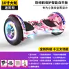 Nuevo Patinete Eléctrico de Equilibrio para Niños de 6 a 12 Años, Patinete Inteligente de Equilibrio de Dos Ruedas para Niños, Estudiantes y Adultos, Envío Gratis