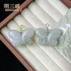 Colgante de Jade Tianshan de Xinjiang Flor Flotante Cierre de Plata S925 Jadeíta de Tianshan Sin Importar Marca Colgante de Calabaza Adorno Colgante de Jade Tianshan