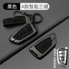 Adecuado para juego de llaves BMW x5 nuevo x1 serie 3 i3 serie 5 530 hoja 325li/serie 1 carcasa x3/x4/x6 hebilla