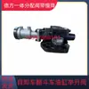 Caminhão Pesado Shaanxi Caminhão Basculante Qingzhuan Válvula de Levantamento da Caçamba Válvula de Conversão de Controle de Ar Tanque de Óleo Hidráulico Válvula PT