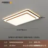 Luminária de Teto para Sala de Estar em Estilo Vintage, Simples e Elegante, Amiga dos Olhos, Novo Modelo 2026, Luminárias de Proteção Ocular de Zhongshan, Conjunto Completo para Casa