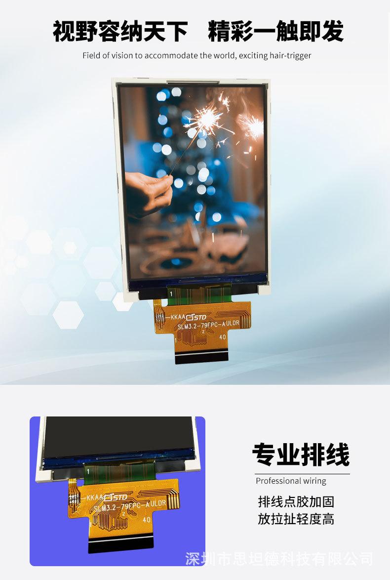 详情页_06