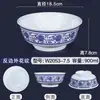 Tigela de ramen de carne de melamina tigela de plástico para sopa em pó de restaurante louça tipo porcelana restaurante de macarrão tigela de wonton malatang tigela grande comercial