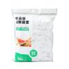 Cobertor de Plástico Desechable Plástico de Grado Alimenticio Extra Grueso Hogar Cocina Refrigerador Sobrante Tazón Cubierta Fabricante Venta al por Mayor