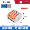 Conector de cable paralelo multifunción de dos posiciones terminal rápido par de empalme enchufe dos en dos salida SPL-2