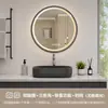 Marco redondo de aluminio transfronterizo espejo inteligente pantalla táctil sensor de cuerpo humano desempañador baño espejo HD baño personalizado