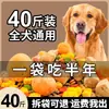 Ração para Cães 5kg Ração para Cães Adultos Pacote de 20kg Fórmula de Uso Geral para Teddy, Corgi, Golden Retriever, Border Collie, Raças Médias e Grandes, Nutrição Completa, Pacote Grande