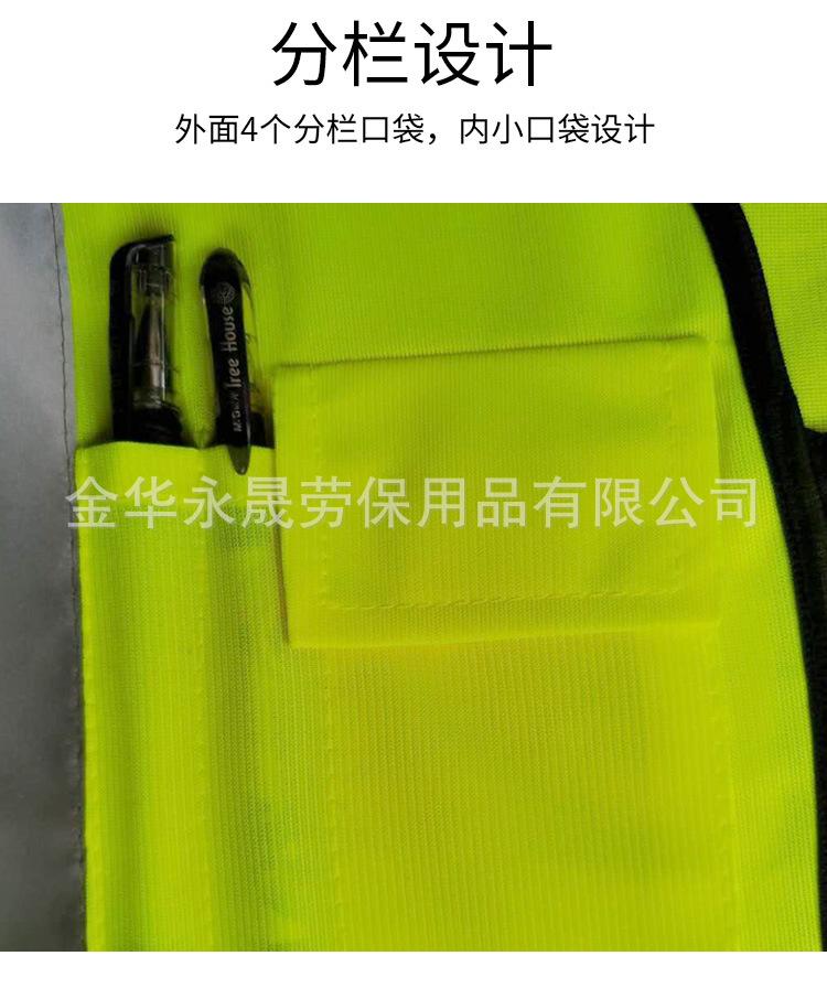 安全背心_24.jpg