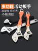 Llave inglesa ajustable recubierta de goma, reparación de automóviles, reparación de maquinaria, llave inglesa flexible multifuncional, llave inglesa flexible, mango de plástico, llave inglesa flexible, herramientas de ferretería