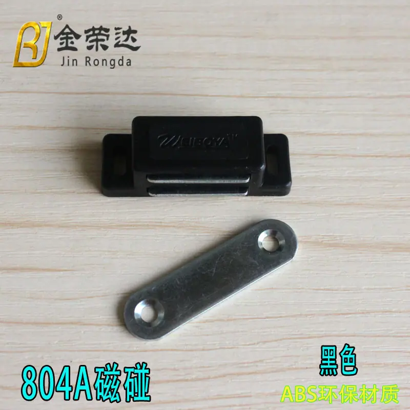 804磁吸5