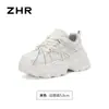 Tênis dad da moda ZHR para mulheres, novo estilo outono 2026, para pessoas baixinhas, sola grossa, aumenta a altura, estiloso, versátil, sapatos casuais
