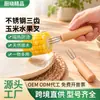 Acero Inoxidable Palo de Moxa Extensor de Palo de Moxa Tenedor de Maíz de Tres Dientes Tenedor para Fruta Tenedor para Barbacoa Aguja para Asar Brochetas para Barbacoa