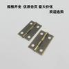 Fábrica de bisagras Foshan al por mayor bisagra de rodillo de 1 pulgada chapada bisagra de agujero verde antiguo tipo H ordinario caja de regalo para joyería bisagra pequeña