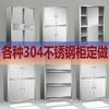 Alacena de Acero Inoxidable 304 de Cuatro Puertas para Cocina Comercial, Gabinete Espesado, Gabinete de Almacenamiento, Hogar Rural, Se Puede Personalizar para Almacenar Nuevo Estilo