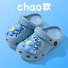 Zuecos Infantiles Ecológicos de Eva para Verano, Calzado de Casa y Exterior para Niños, Zapatillas Lindas de Dibujos Animados de Dinosaurio con Suela Gruesa para Estudiantes, DIY