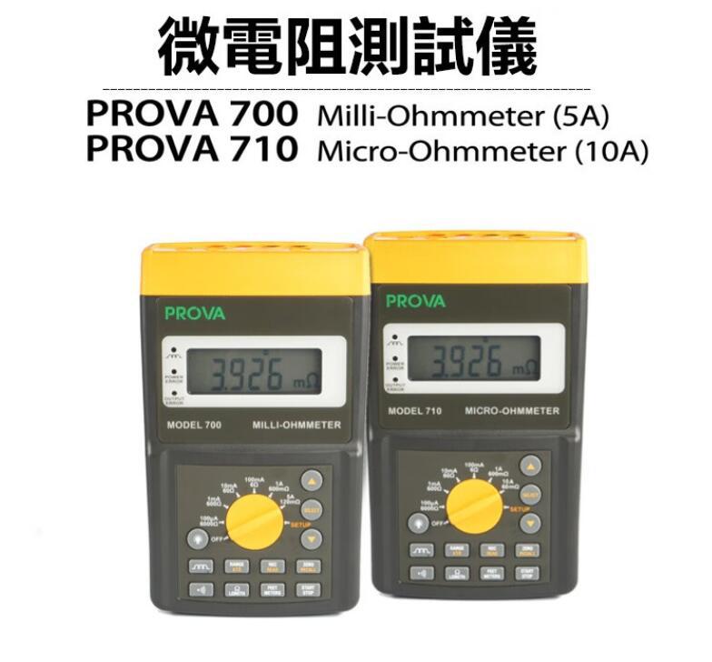 PROVA 700-1