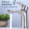 Grifo de Lavabo Plano Individual de Acero Inoxidable 304 Ermo para Hogar, Baño, Encimera, Inodoro, Balcón