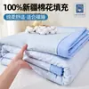 Colcha de Aire Acondicionado Clase A, Algodón Lavado, Colcha de Verano 100% Algodón Puro, Colcha Refrescante de Verano Individual/Doble, Colcha Fina 100% Algodón, Lavable a Máquina, Suave