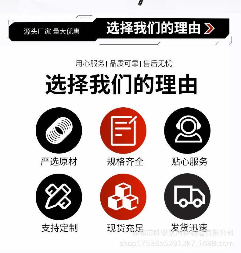 穿墙丝详情页_04.jpg