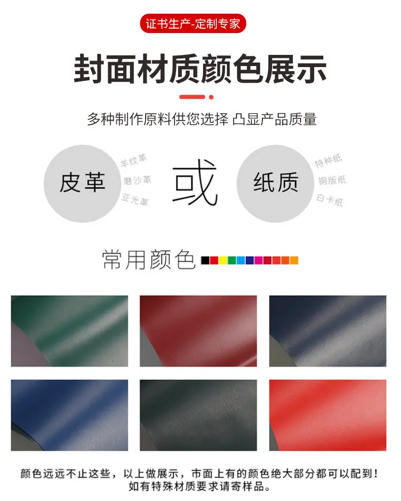 、证书_14.jpg